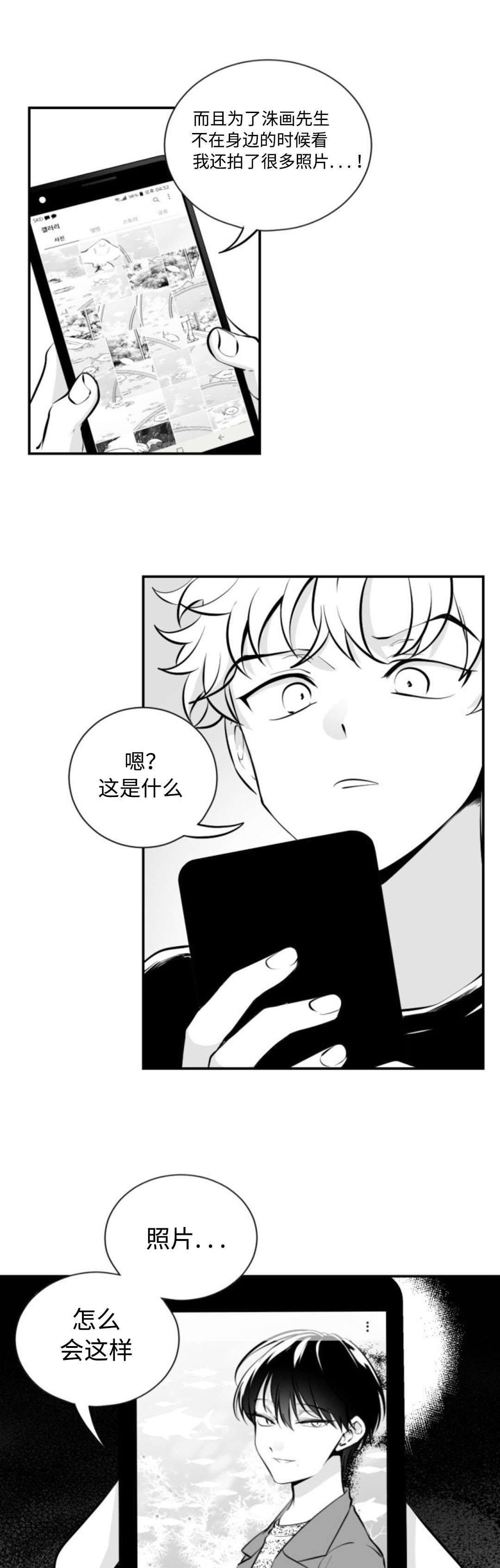 第12章：幸福