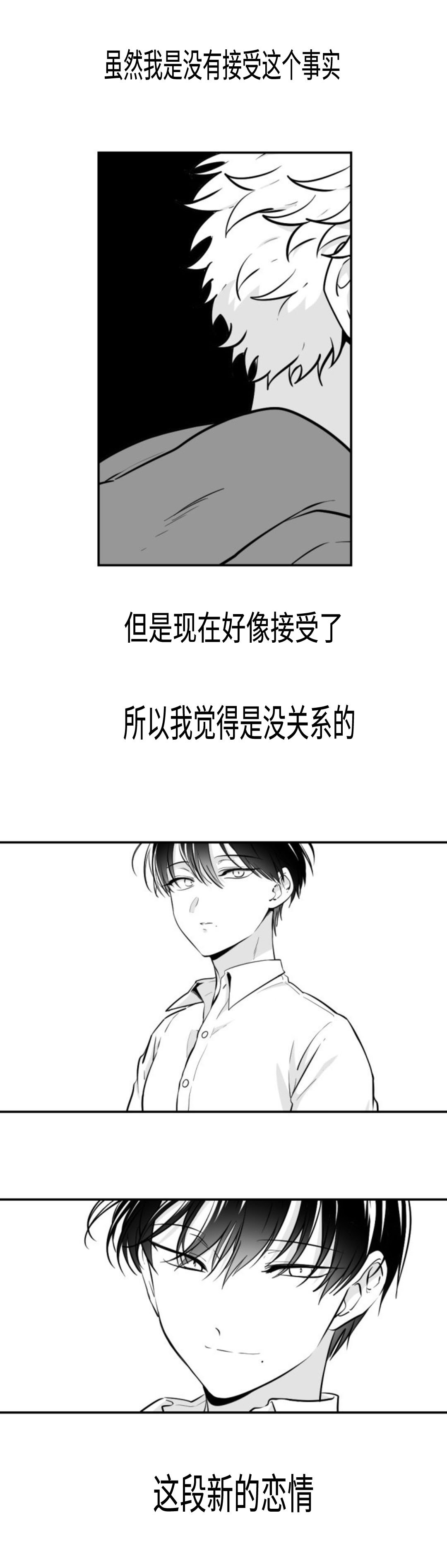 第13章：儿时的玩伴