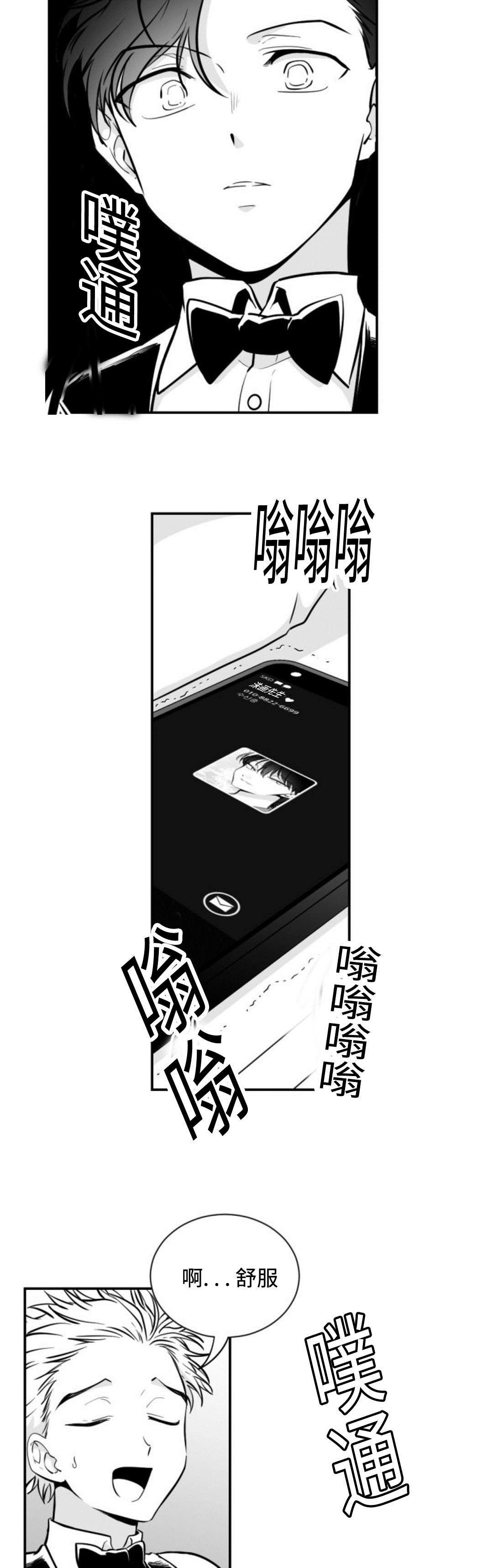 第14章：闹肚子