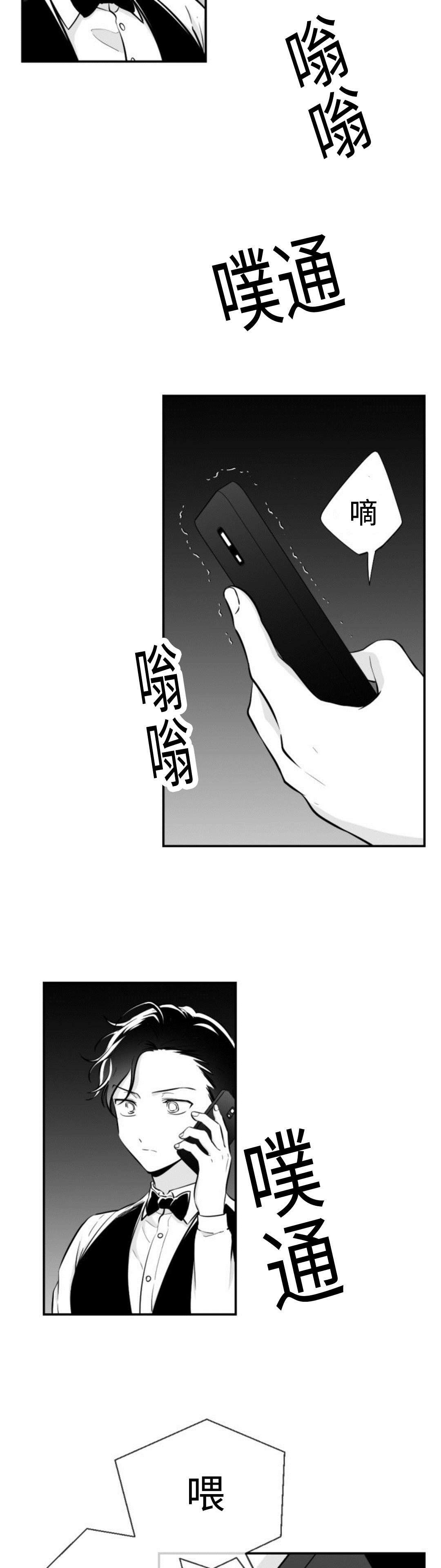 第14章：闹肚子