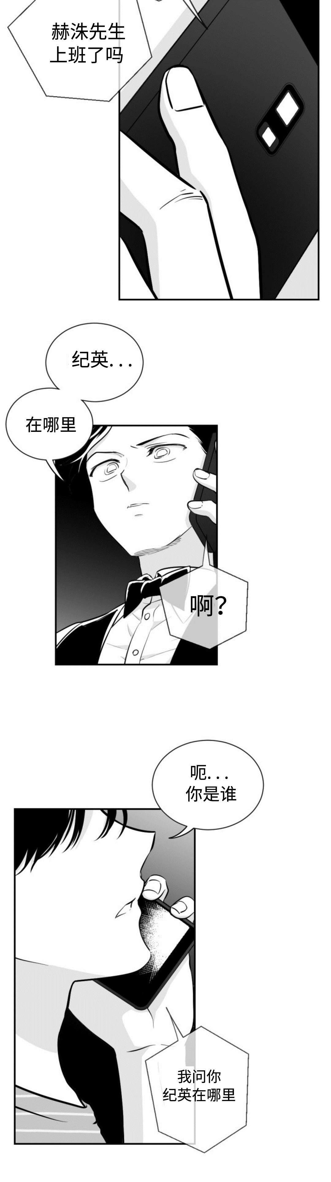 第14章：闹肚子