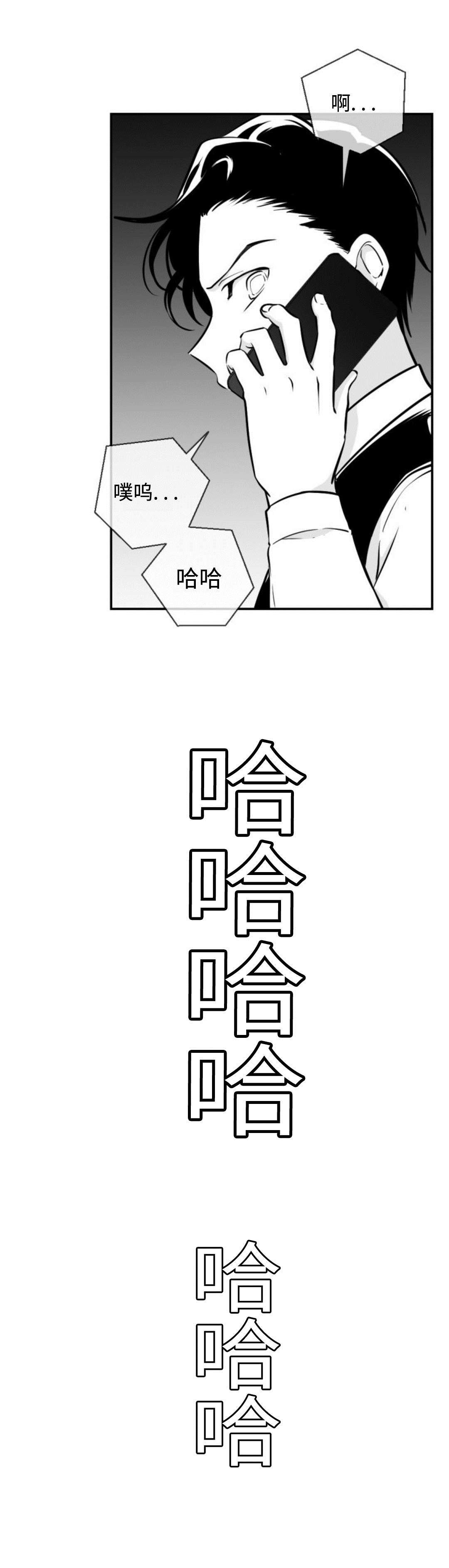 第14章：闹肚子