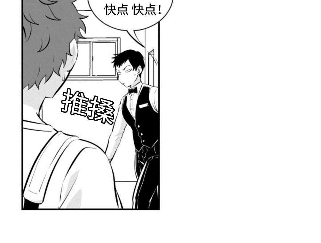 第14章：闹肚子