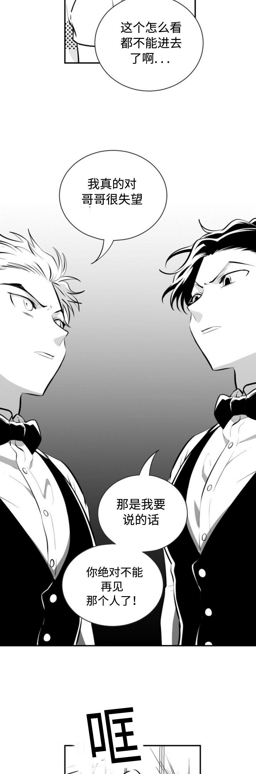 第15章：打架