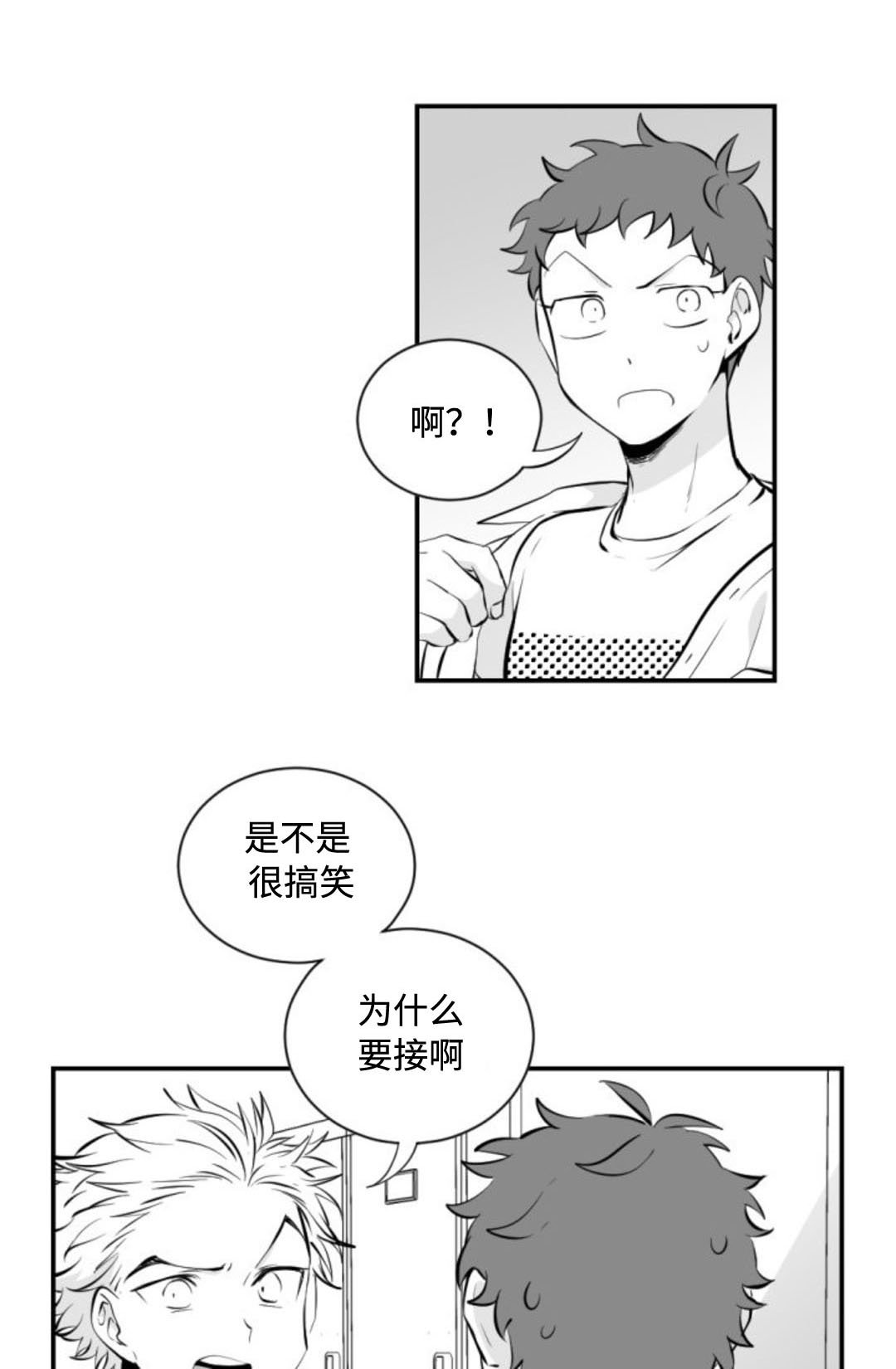 第16章：洙画先生
