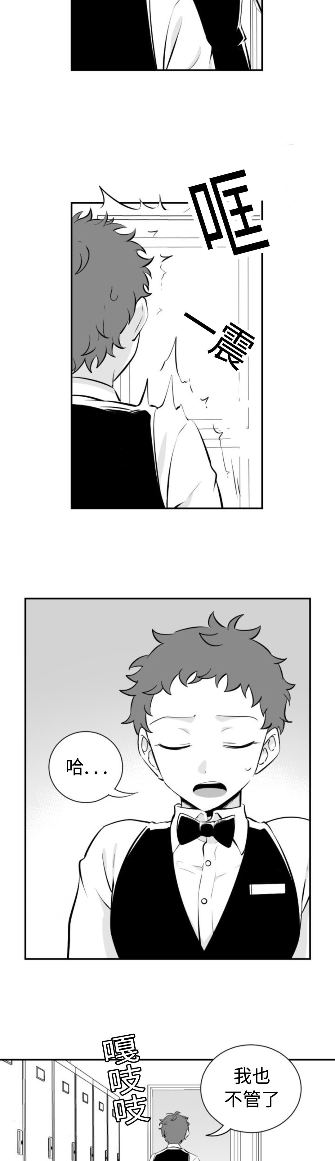 第16章：洙画先生