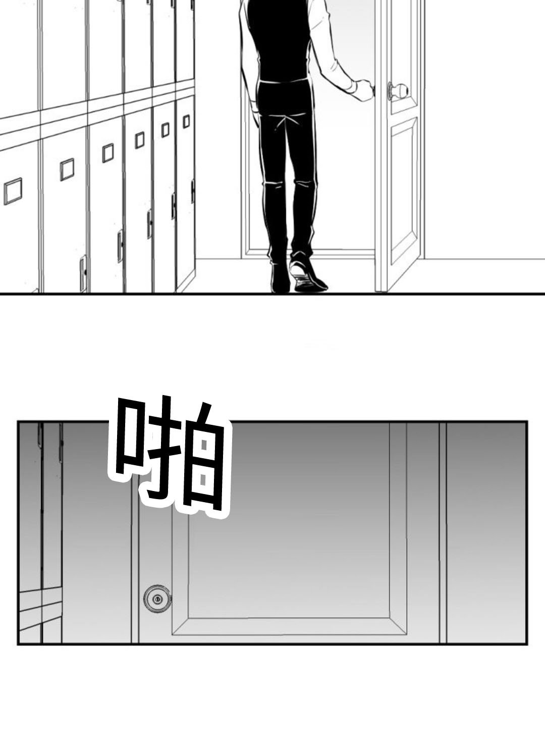 第16章：洙画先生