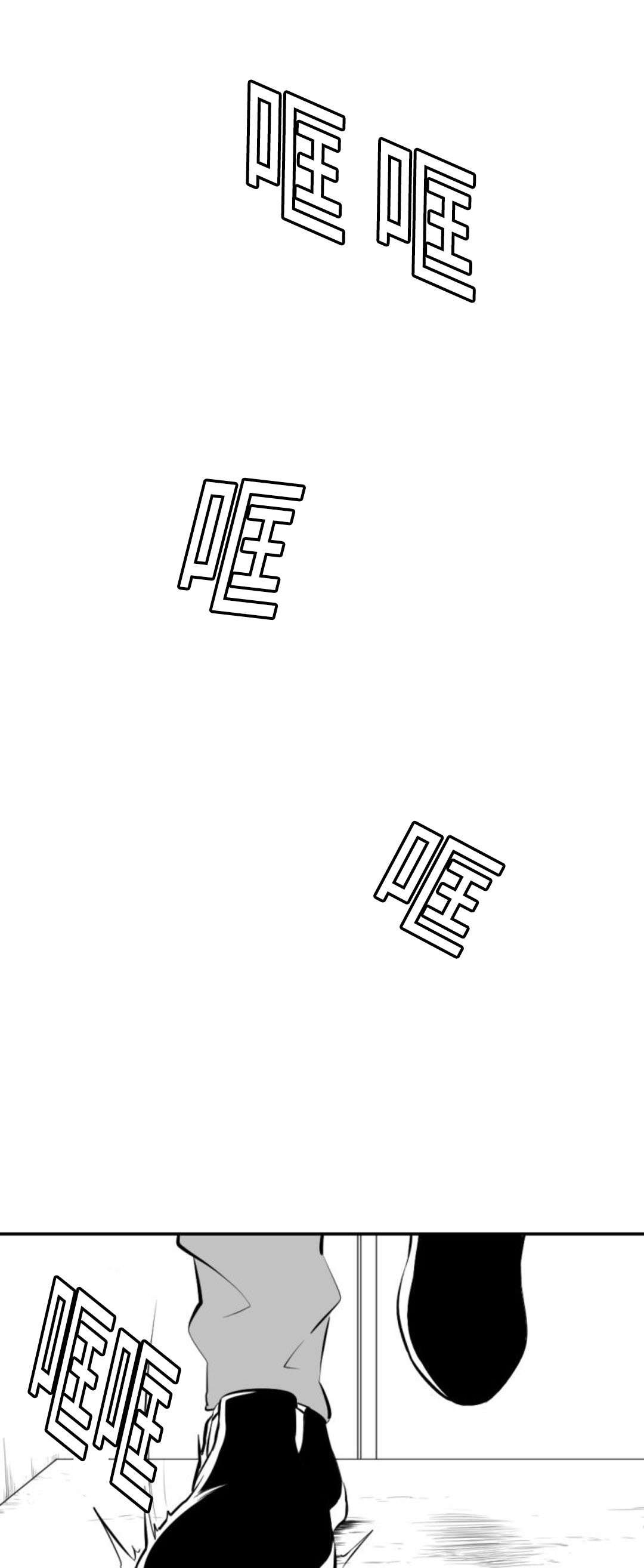 第17章：一起吃饭