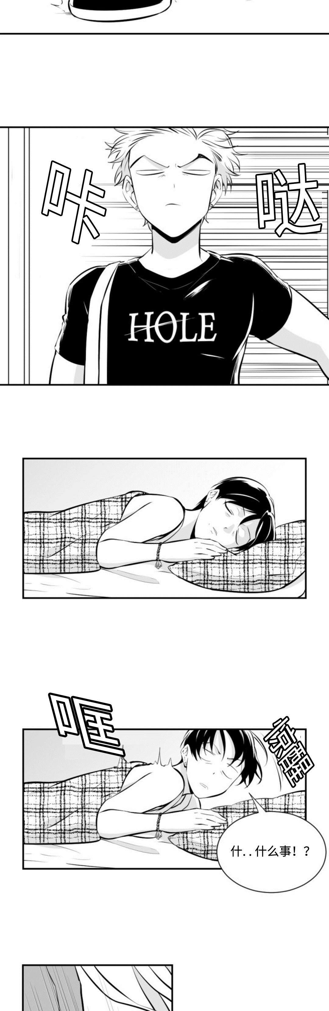 第17章：一起吃饭