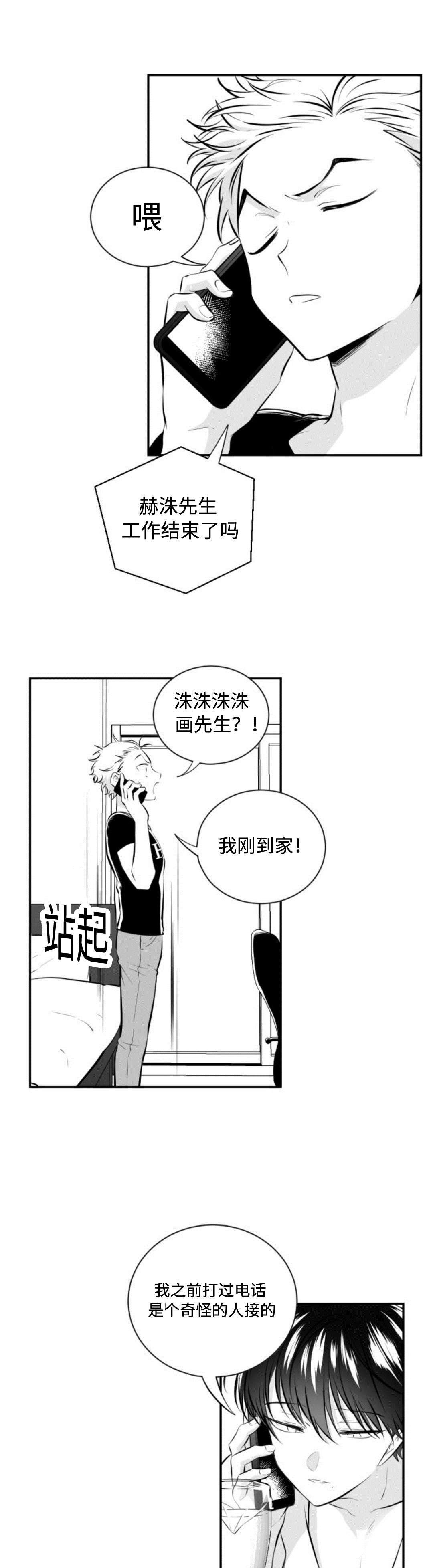 第17章：一起吃饭