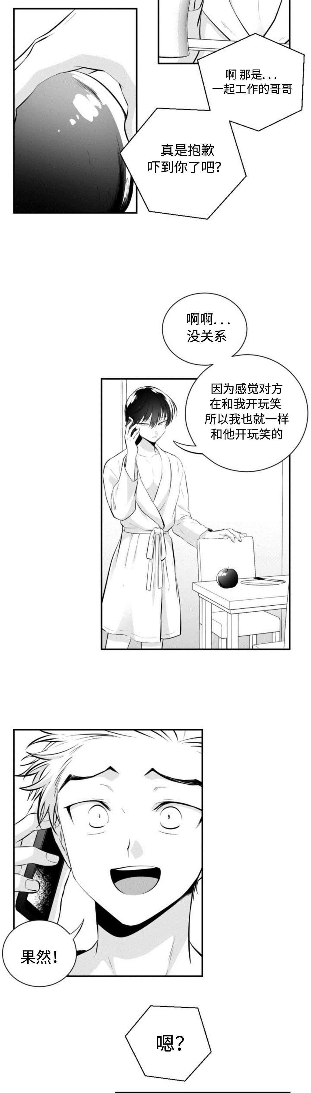 第17章：一起吃饭