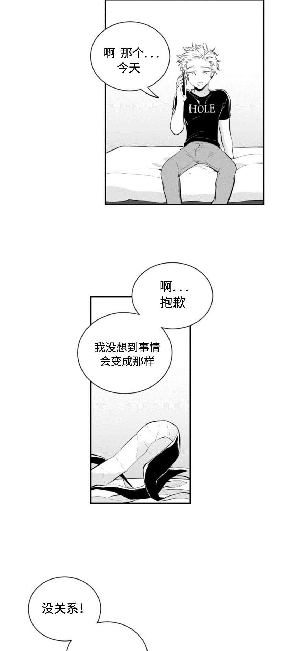 第17章：一起吃饭