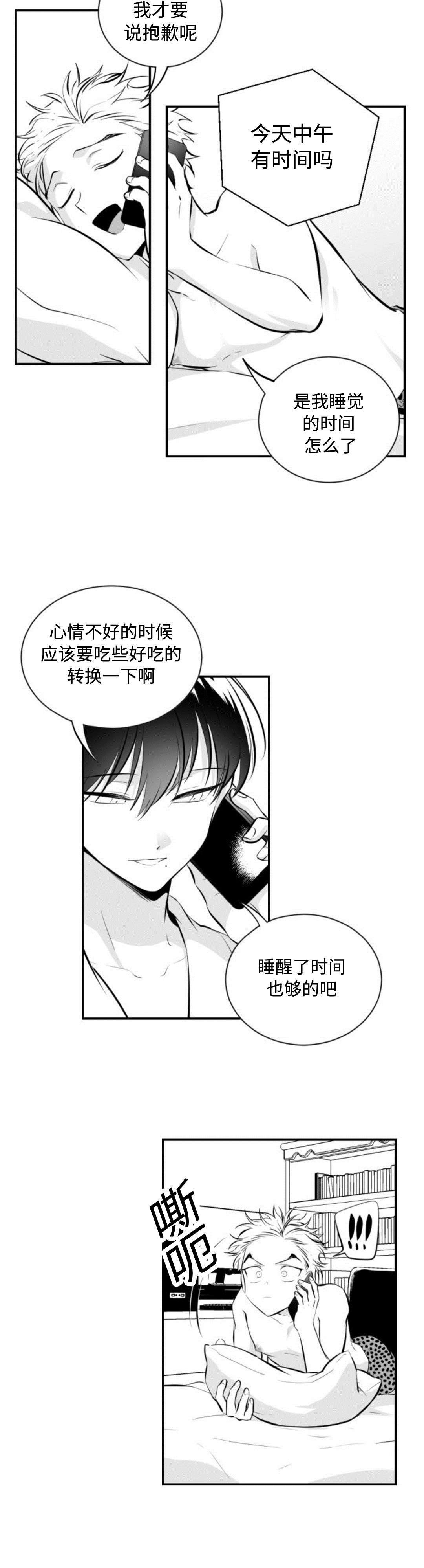 第17章：一起吃饭