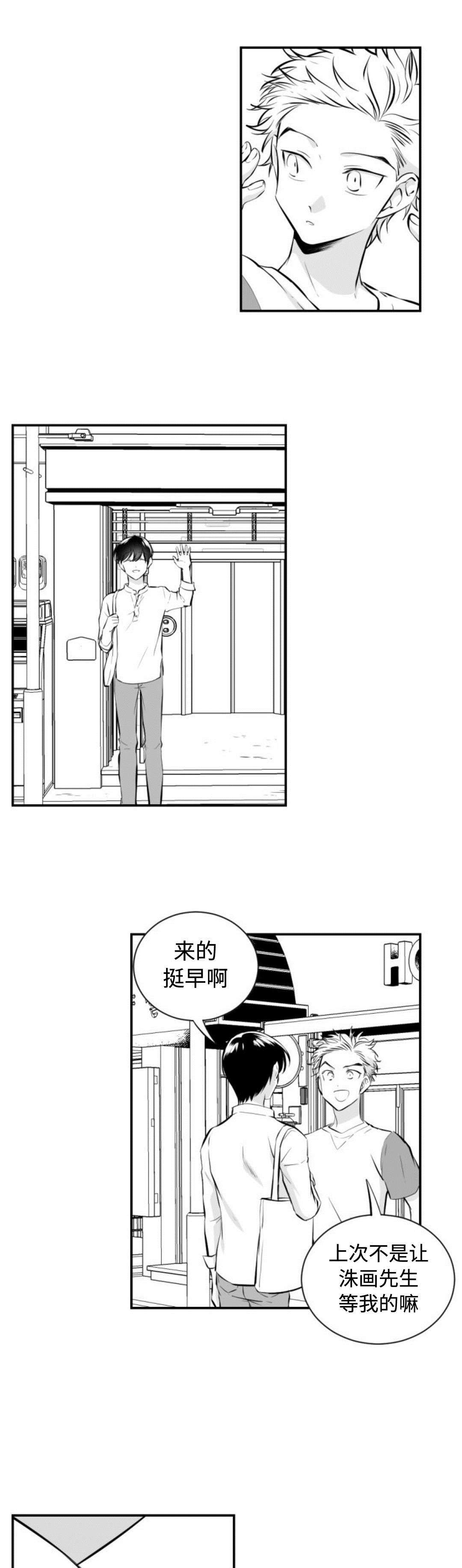 第18章：华夫饼