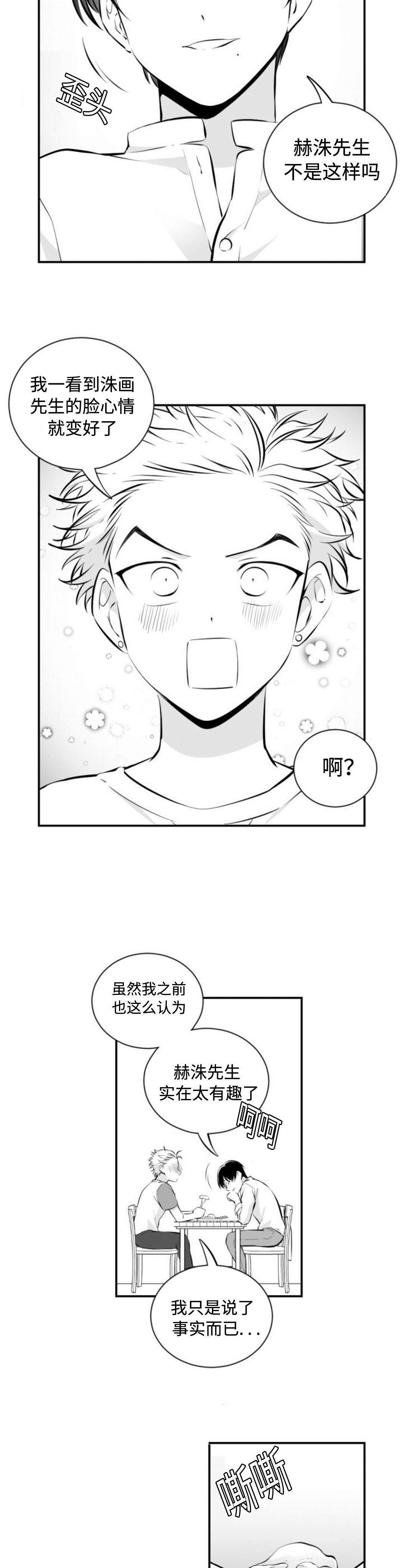 第18章：华夫饼