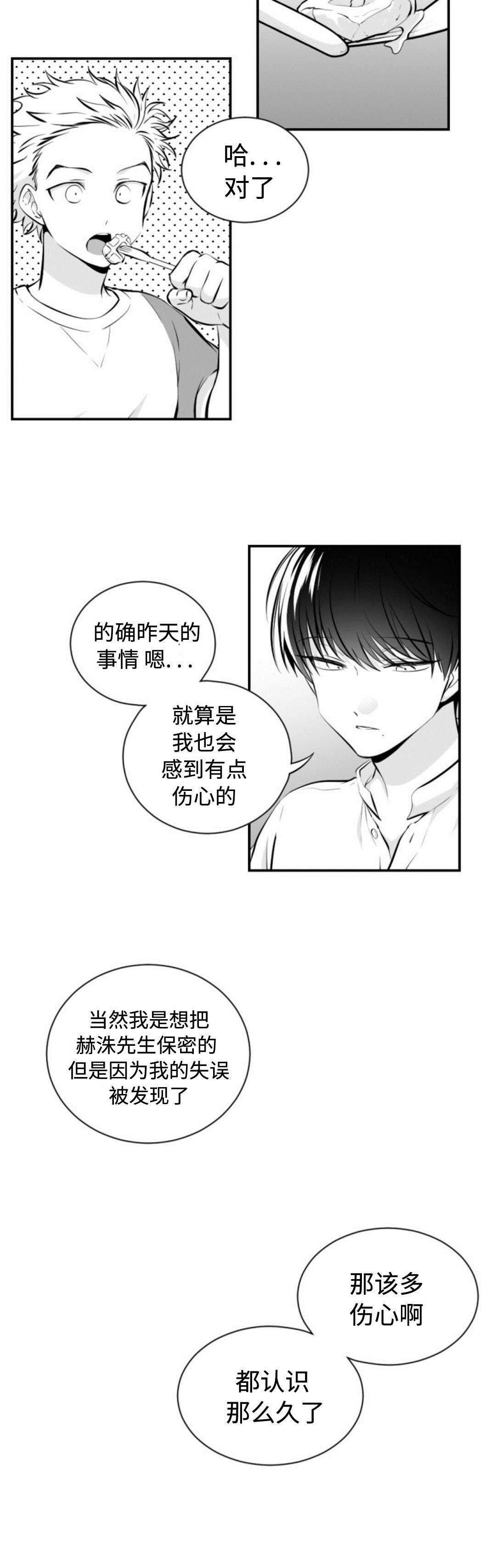 第18章：华夫饼