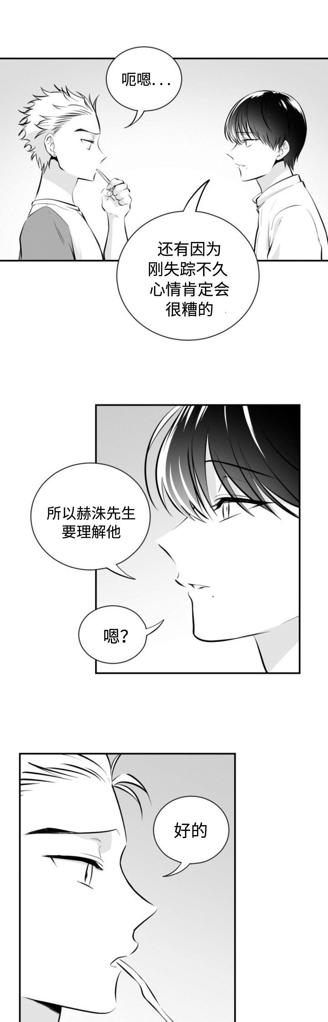 第18章：华夫饼