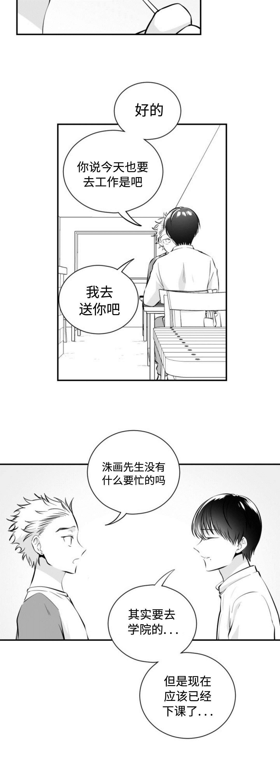 第18章：华夫饼