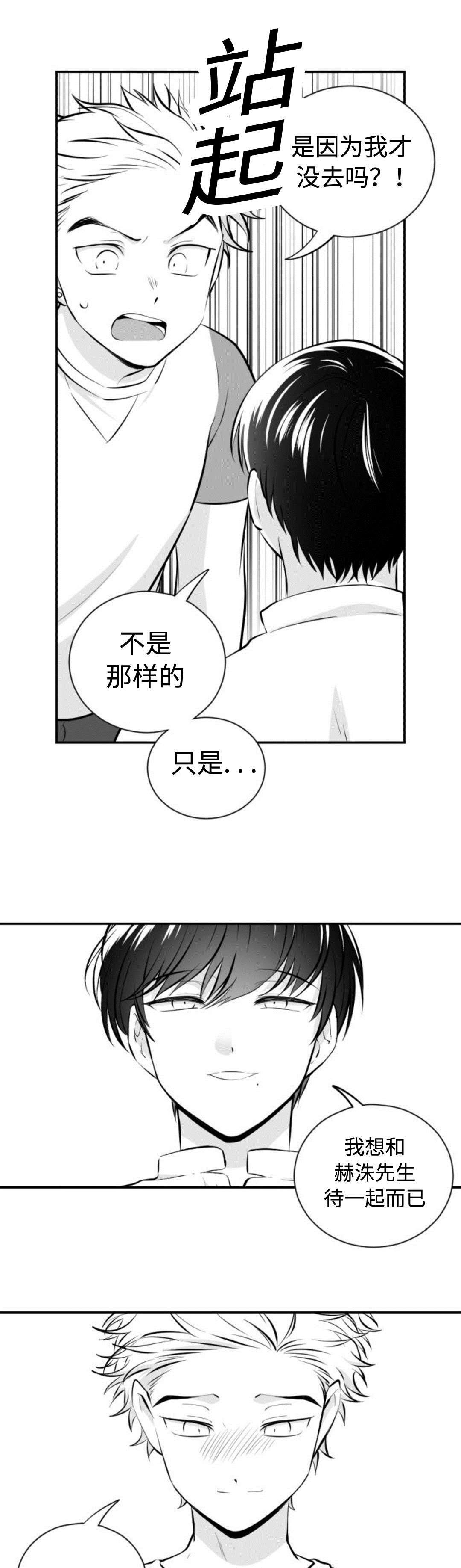 第18章：华夫饼