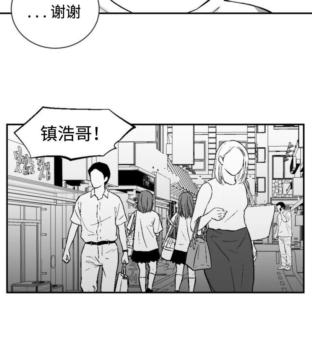 第18章：华夫饼