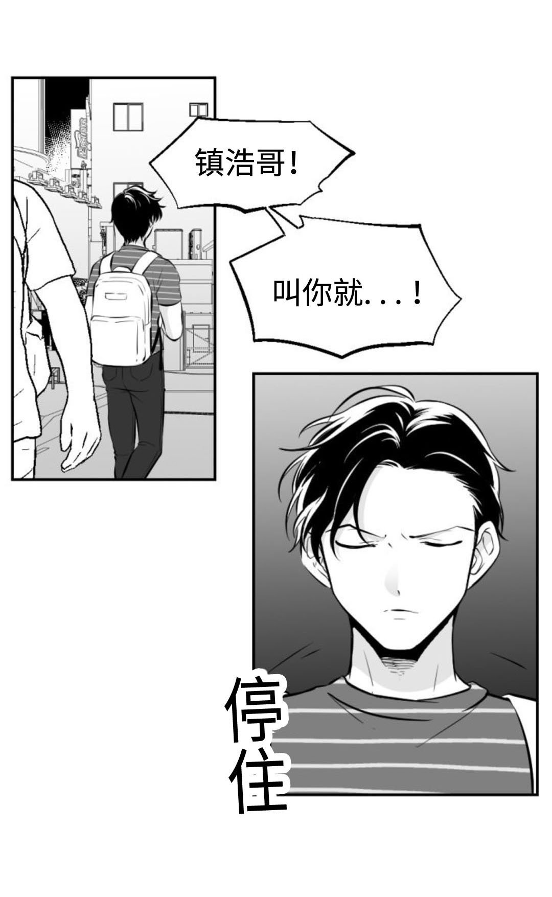 第19章：道歉