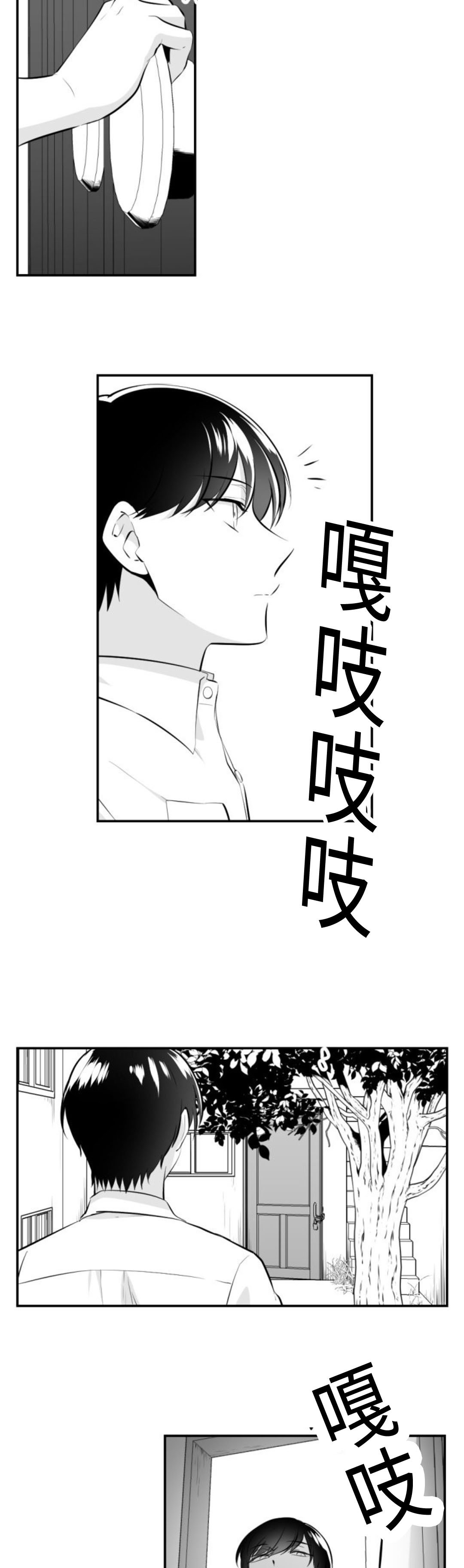 第19章：道歉