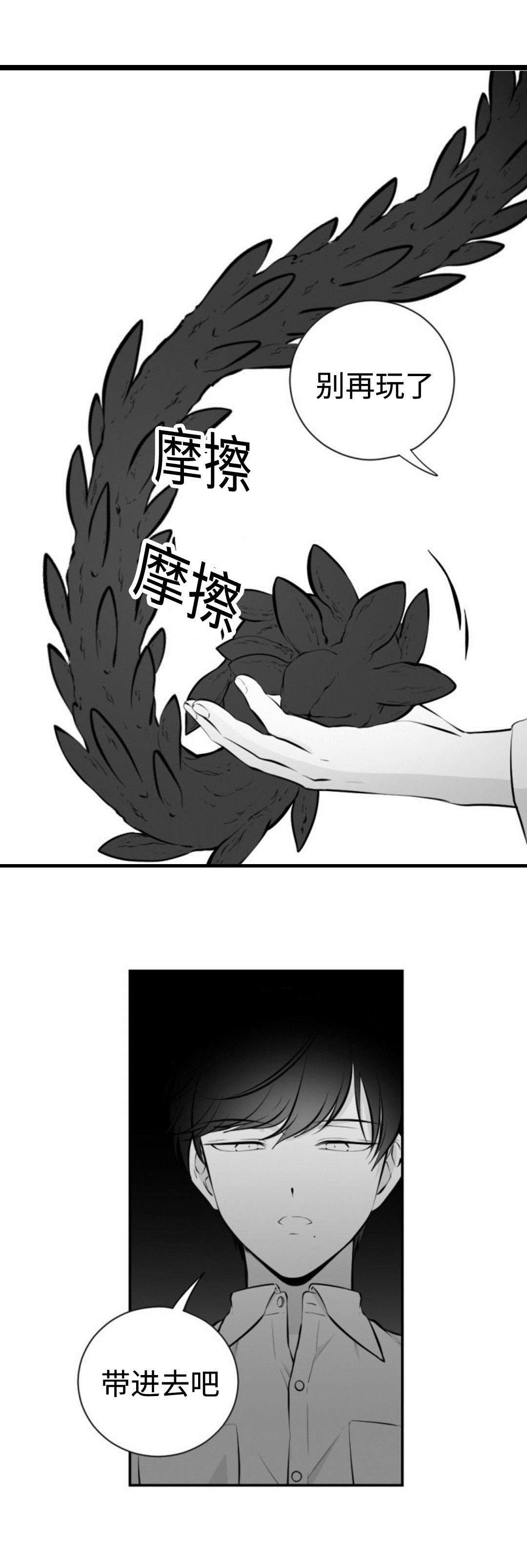第20章：被折磨