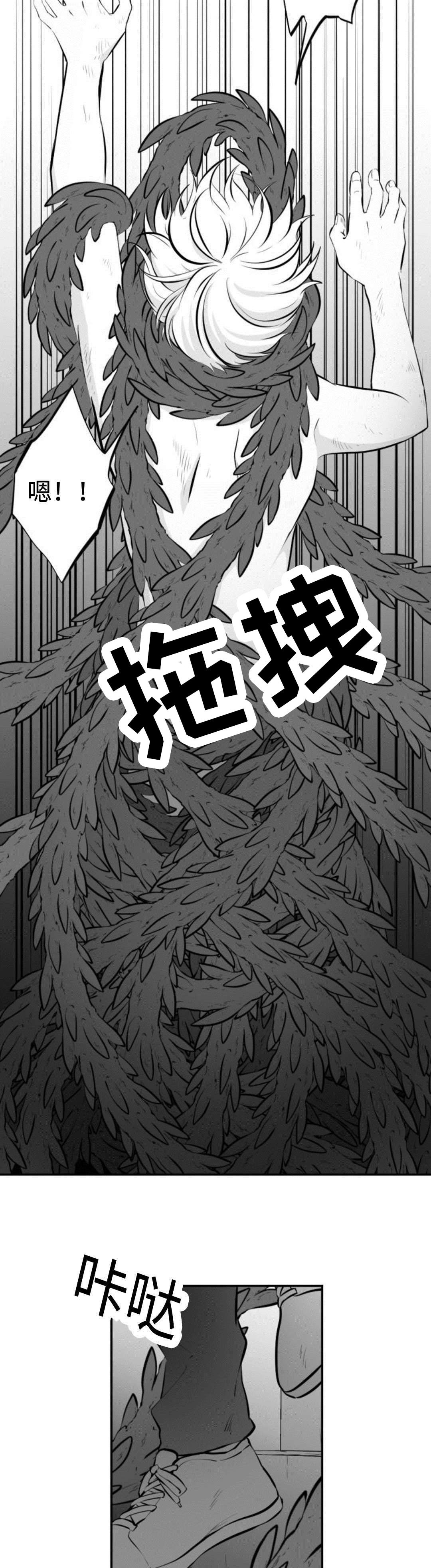 第20章：被折磨
