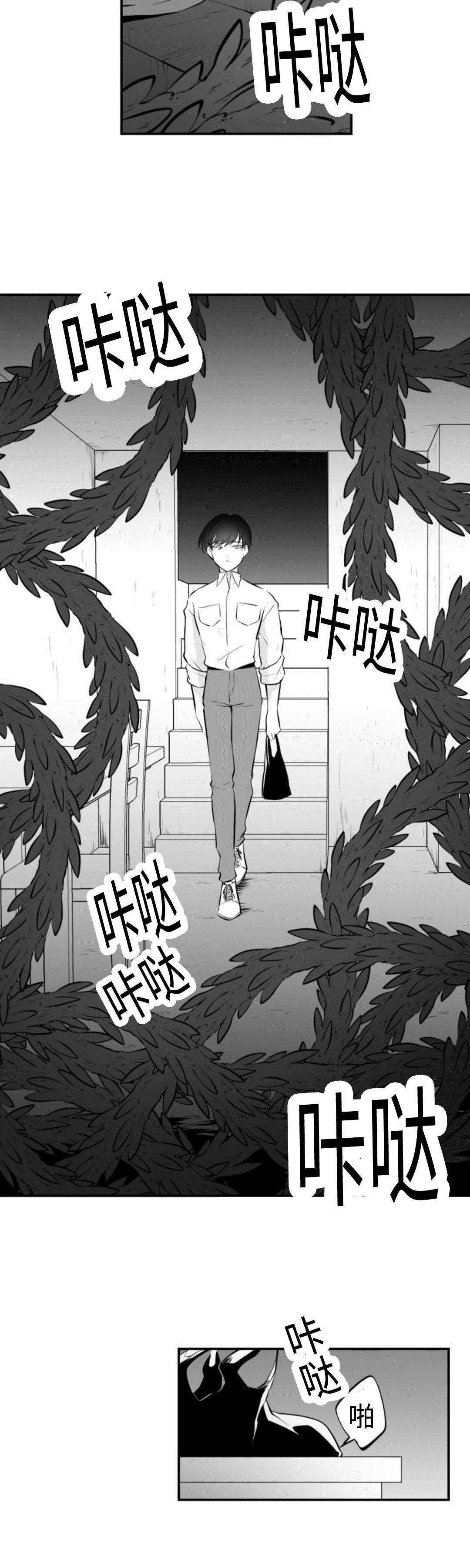 第20章：被折磨