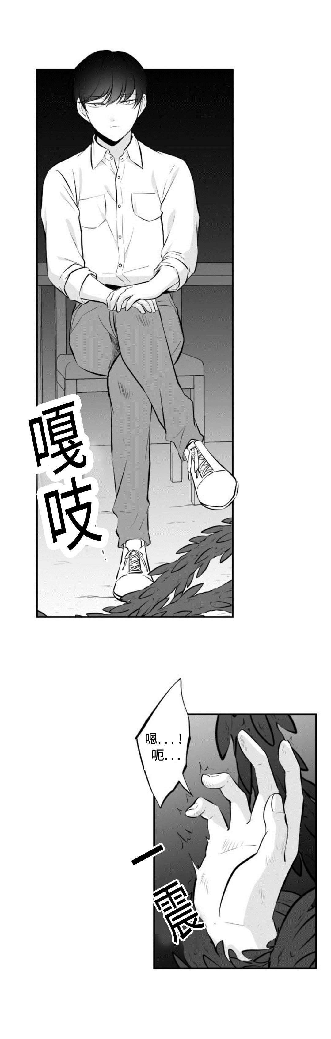 第20章：被折磨