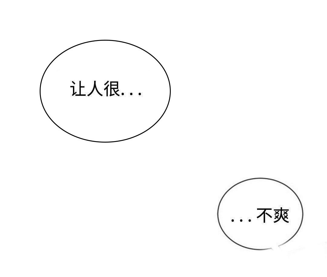 第21章：想死