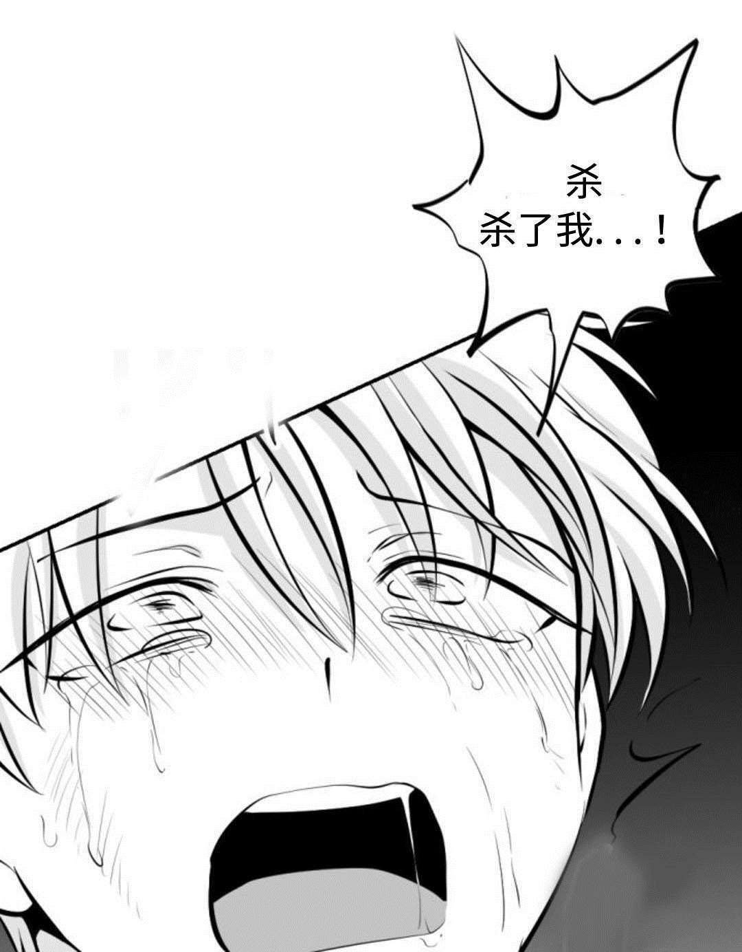第21章：想死