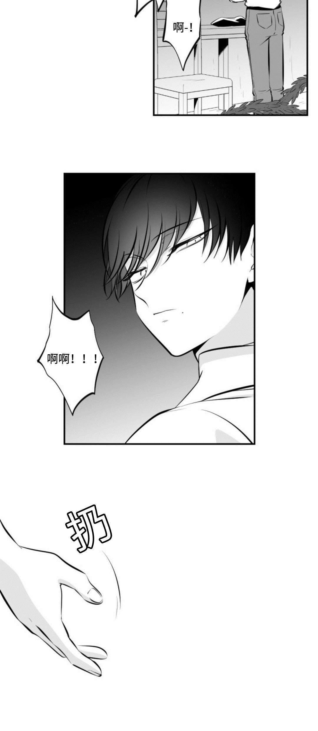 第21章：想死