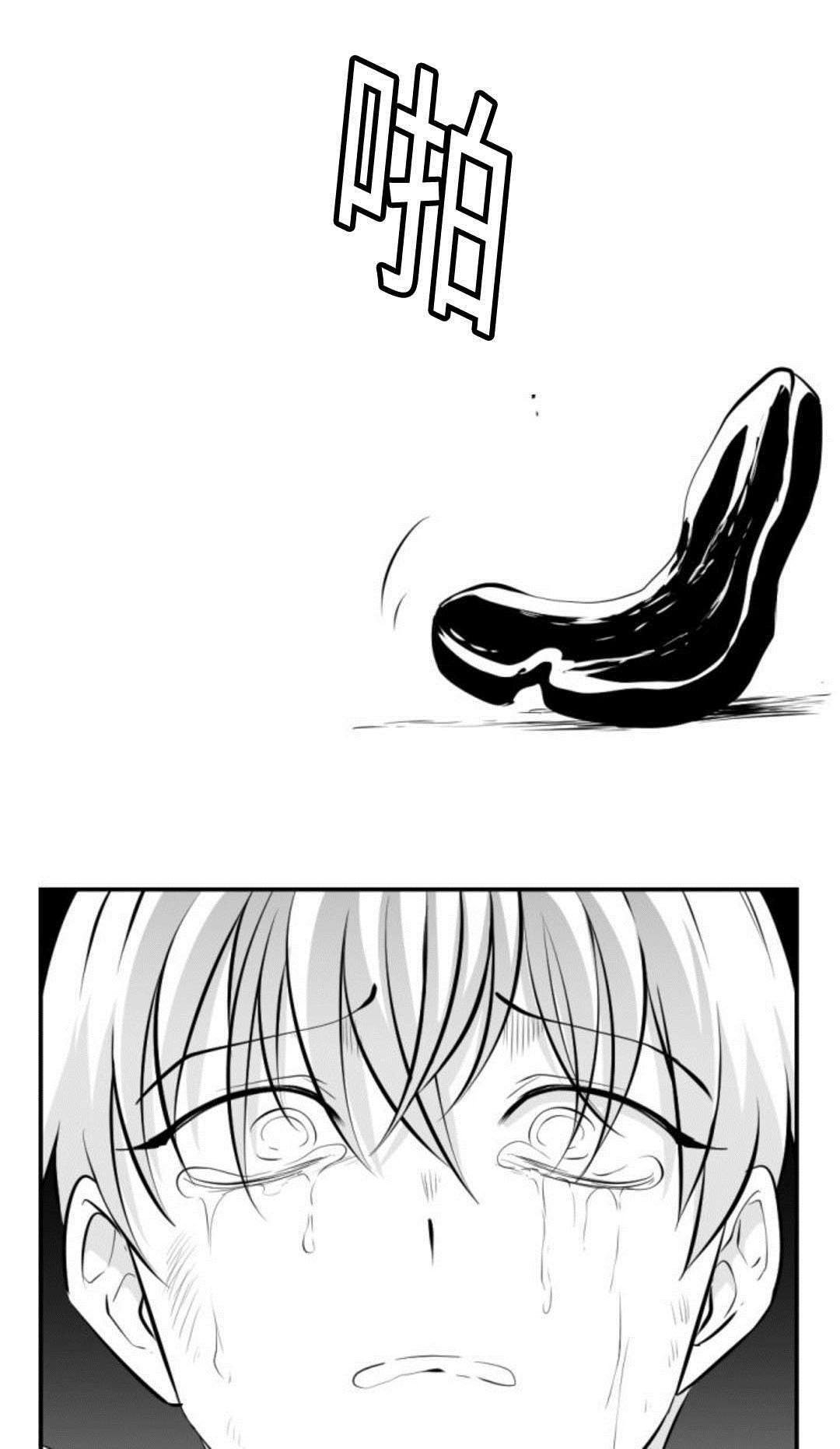 第21章：想死