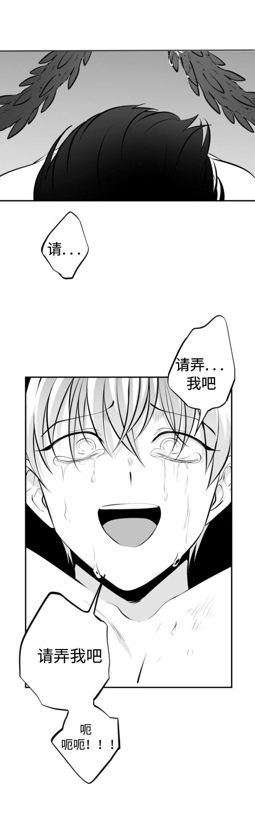 第21章：想死