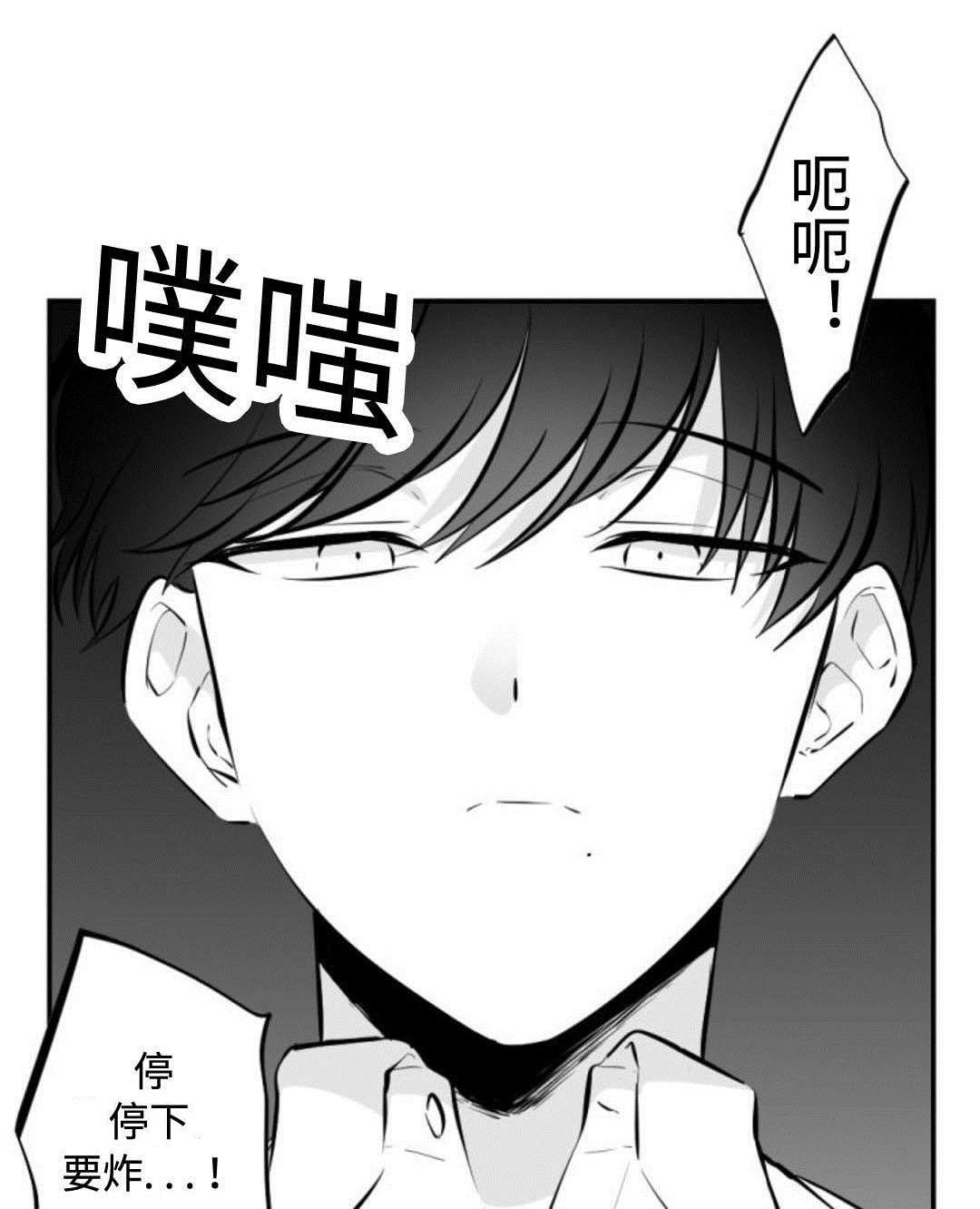 第22章：闷热的一天