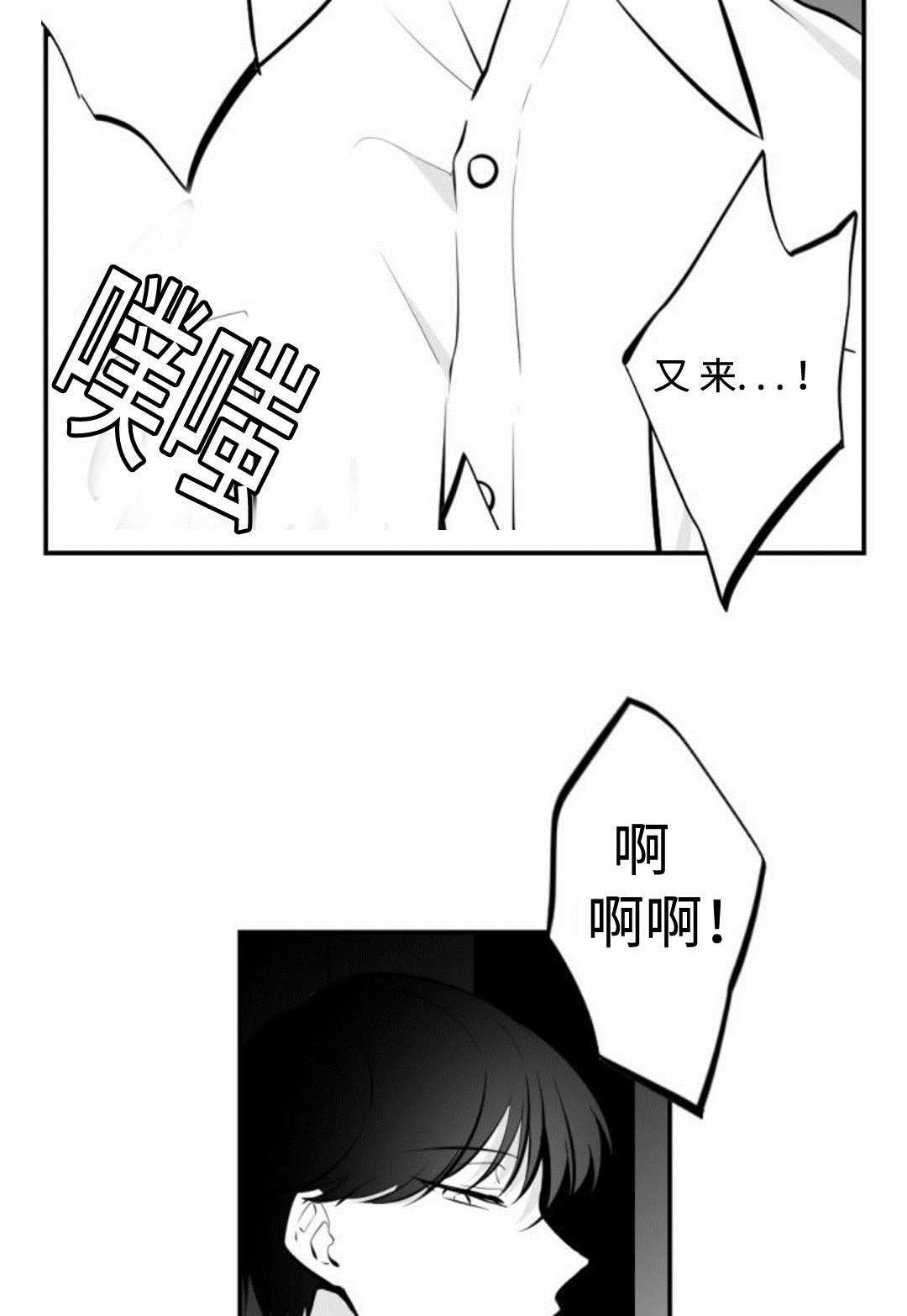 第22章：闷热的一天