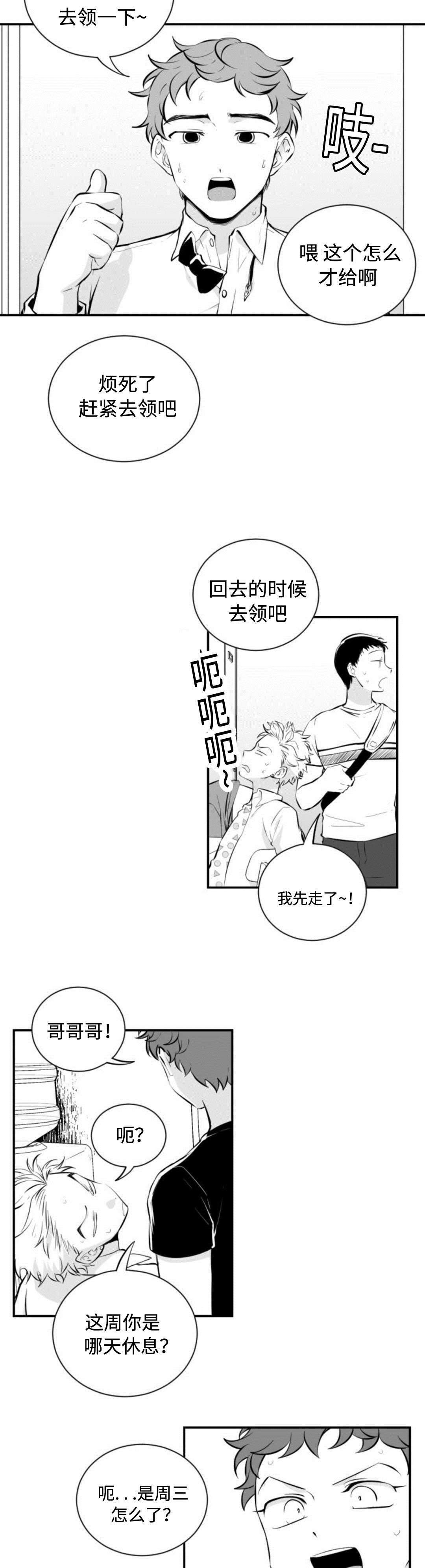 第22章：闷热的一天