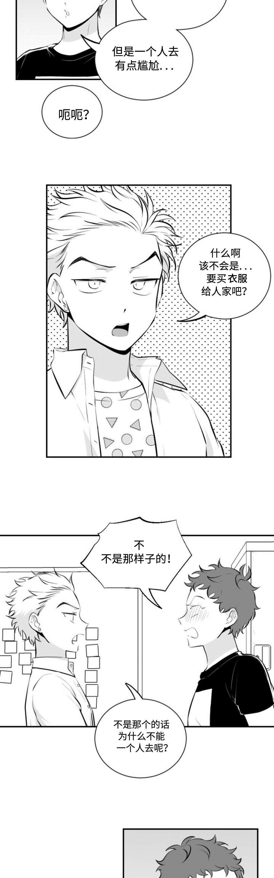 第22章：闷热的一天