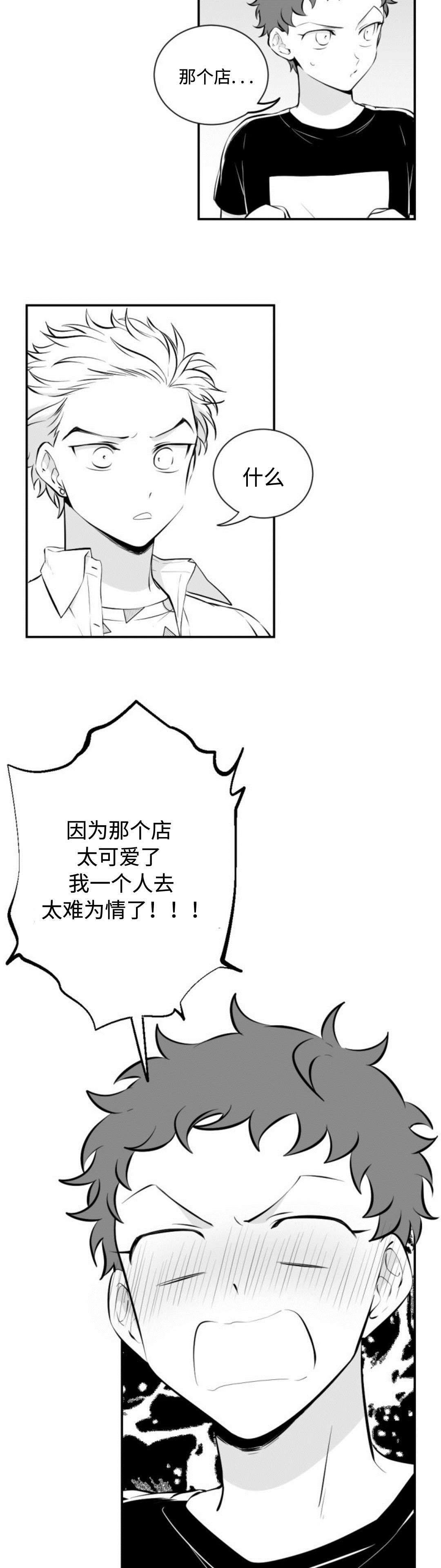 第22章：闷热的一天