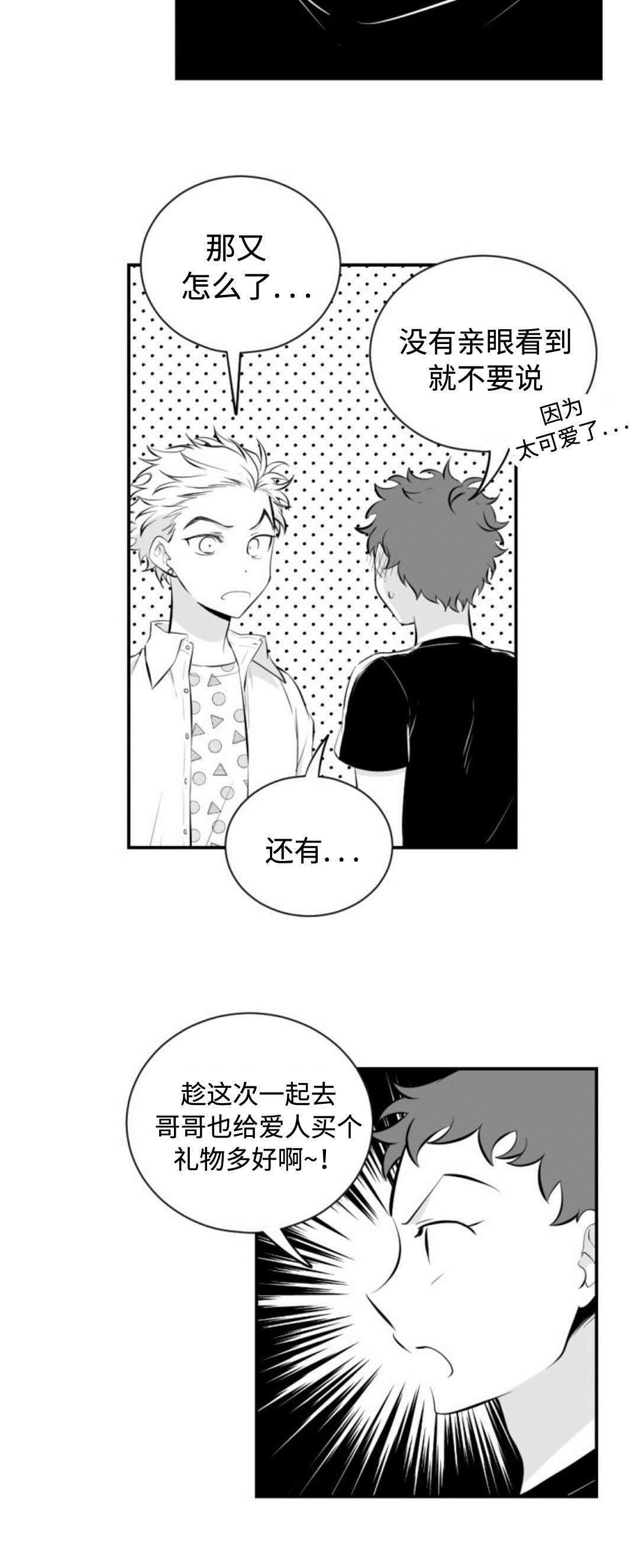 第22章：闷热的一天