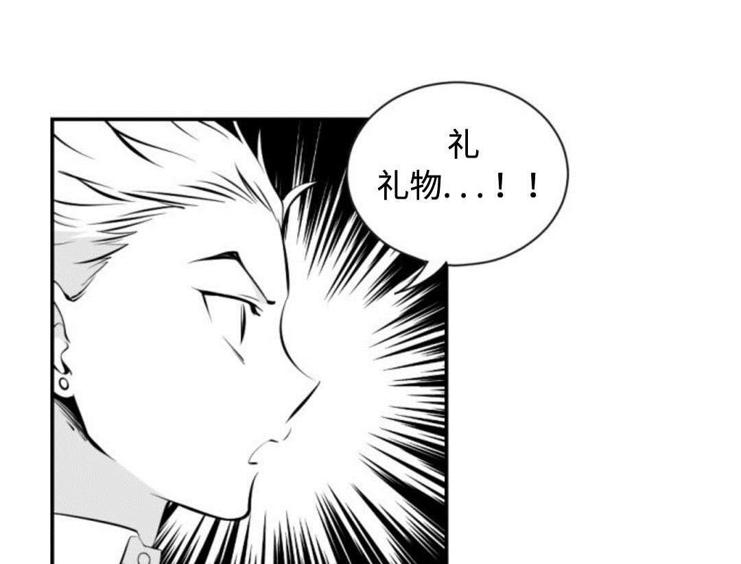 第23章：可爱的店