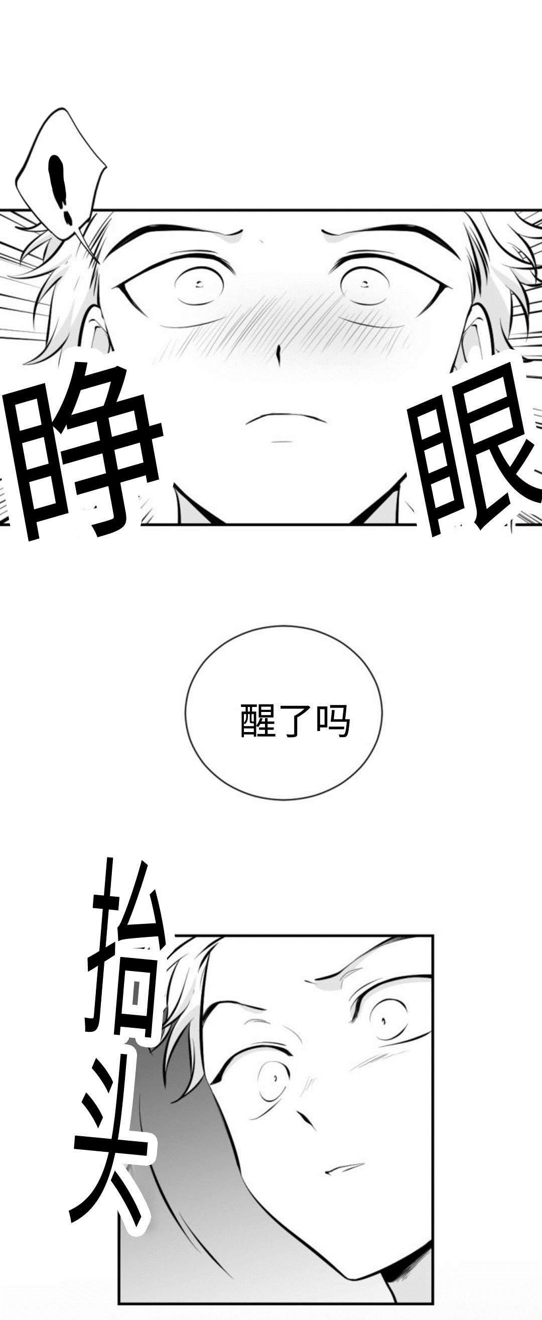 第25章：好久不见