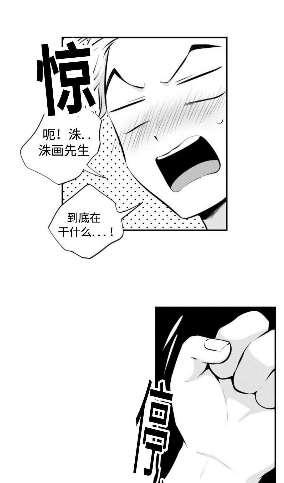 第25章：好久不见