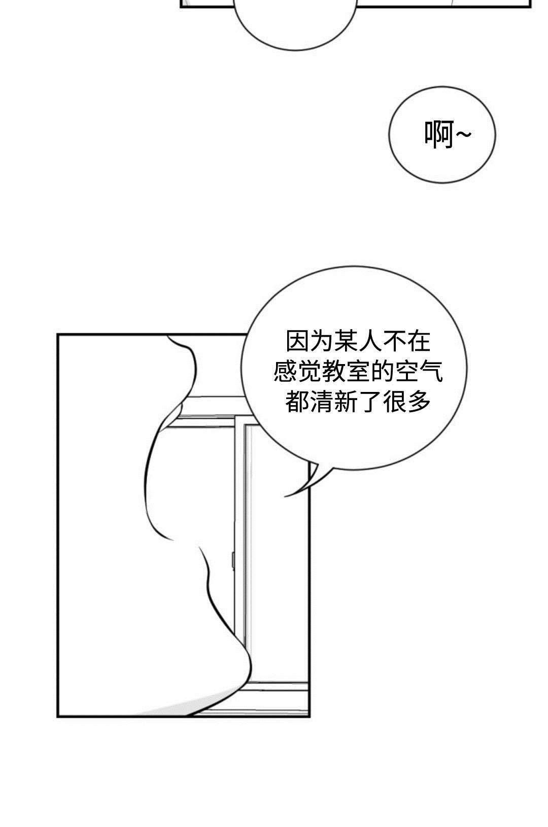 第28章：你是谁
