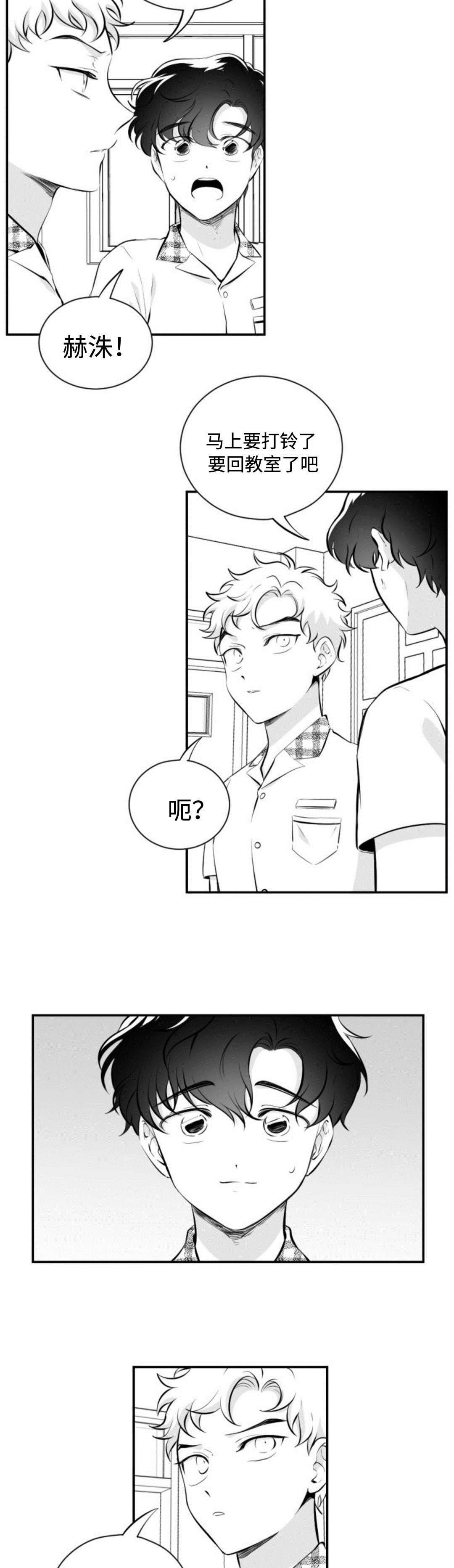 第29章：互相喜欢