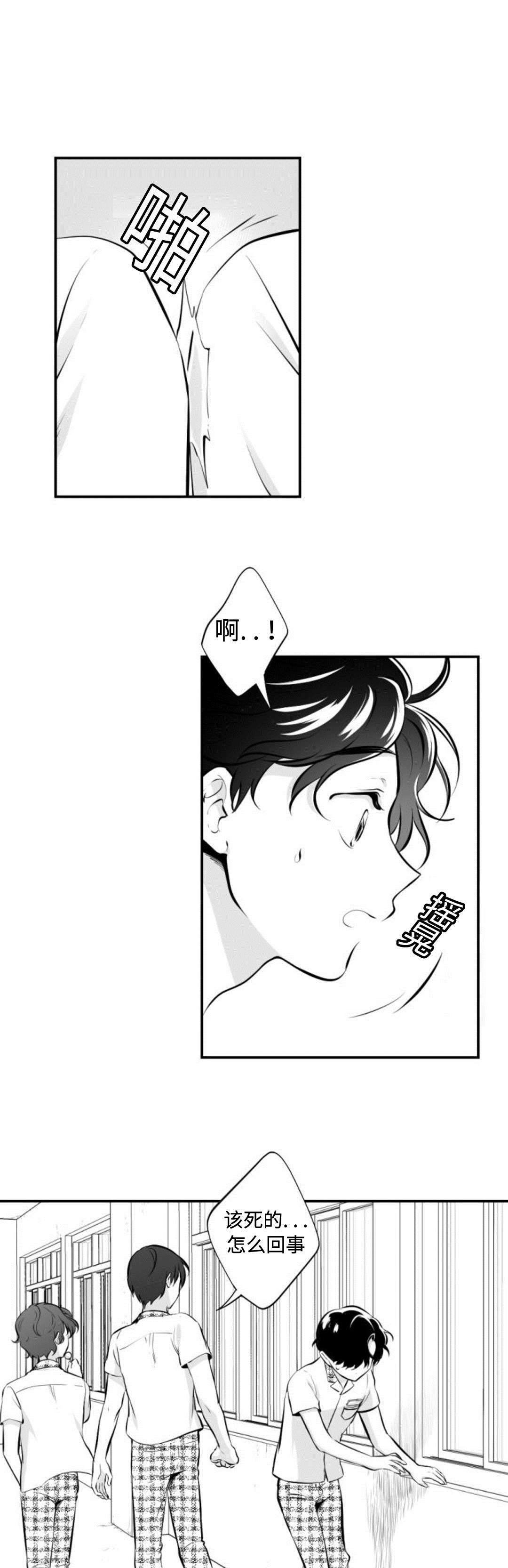 第30章：借钱被打