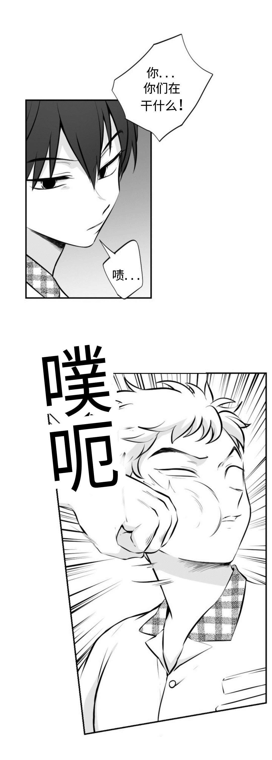 第30章：借钱被打