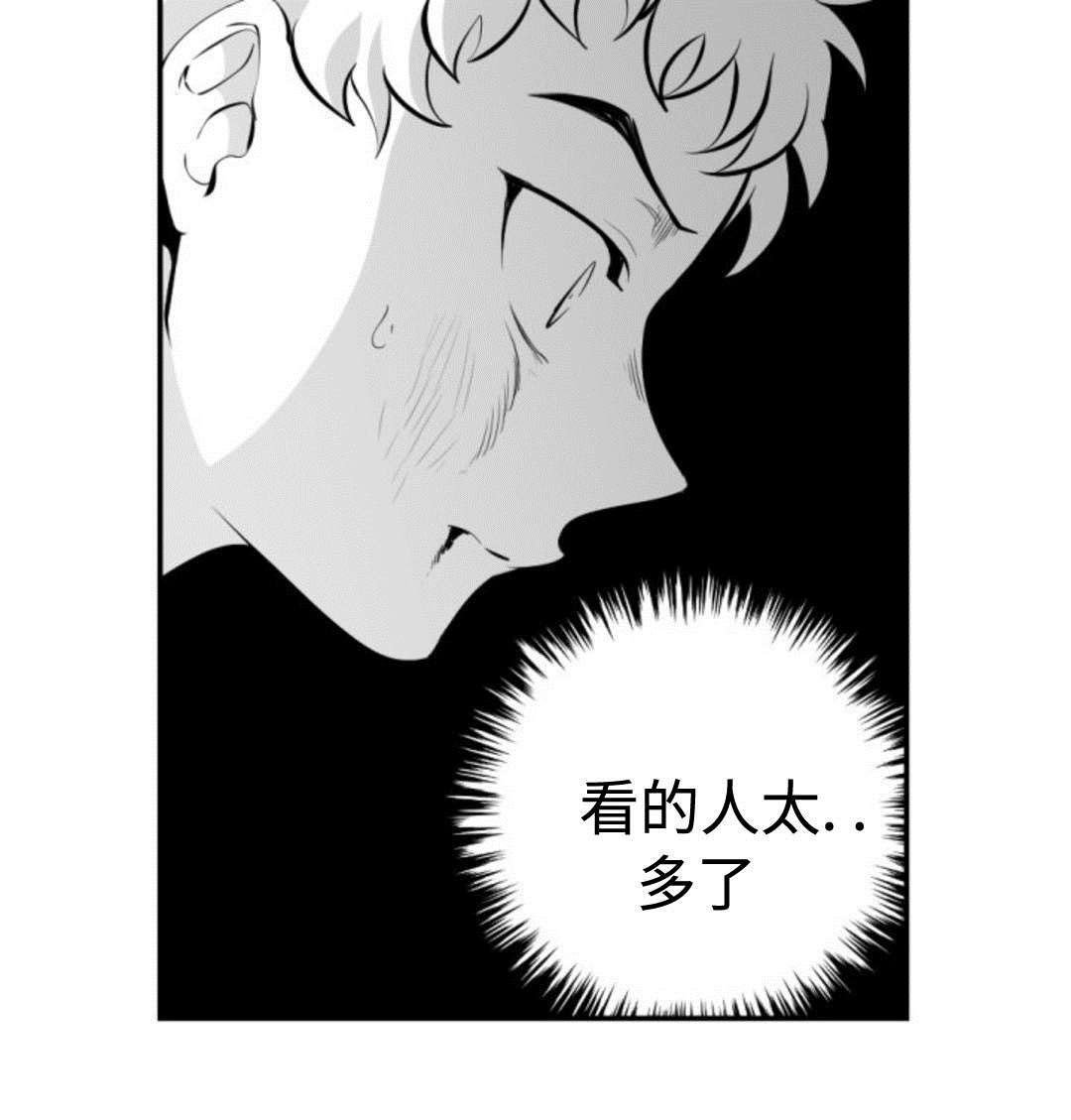 第30章：借钱被打