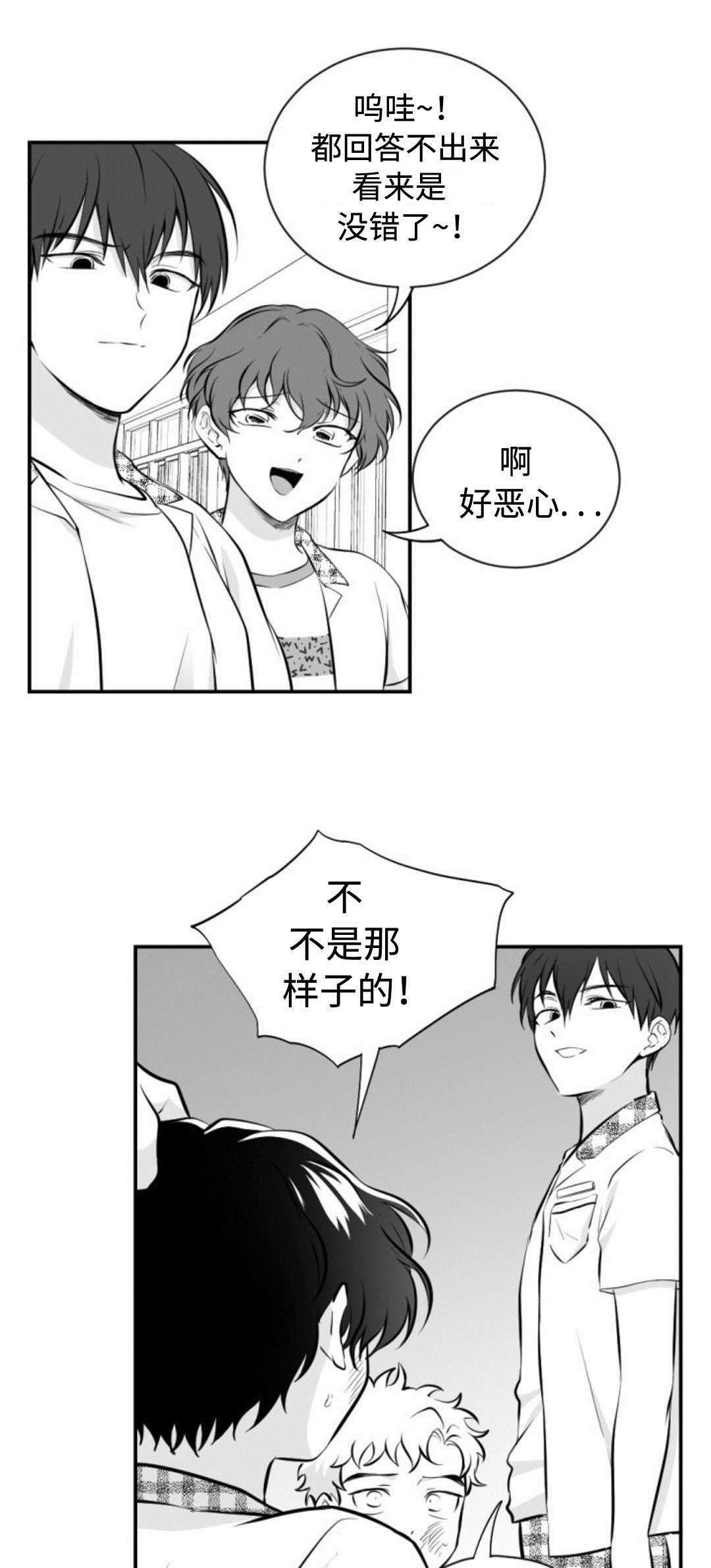 第31章：同流合污
